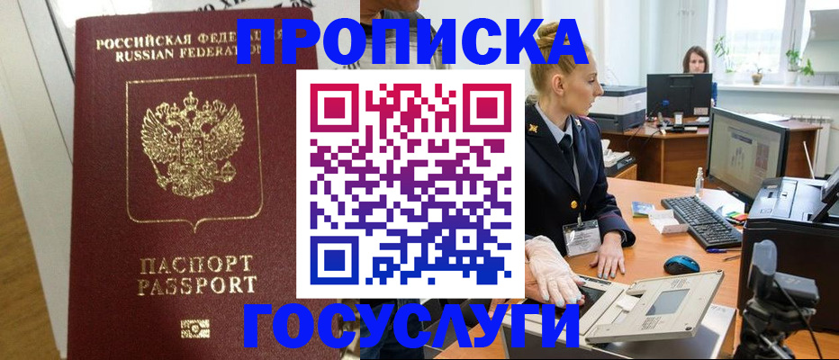 регистрация для школы в Семикаракорске