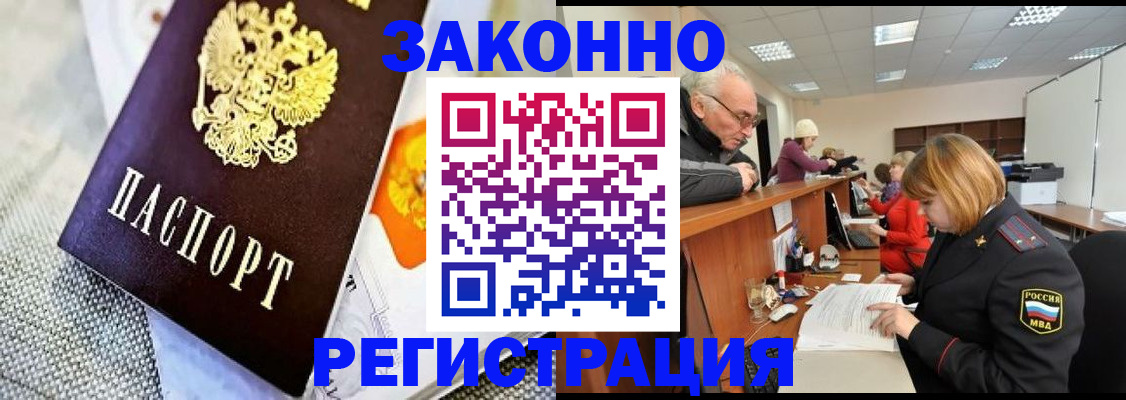 временная регистрация госуслуги в Семикаракорске